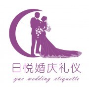 公司介绍_广州日悦婚庆礼仪服务会员商铺-中国贸易网-会员网站
