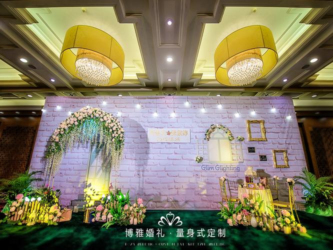 简约浪漫婚礼《glim glighting 》
